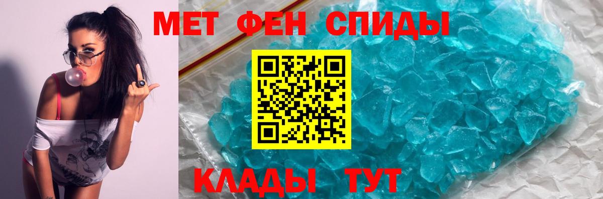 Амфетамин 98%  Вход с VPN  Amphetamine  Мытищи 