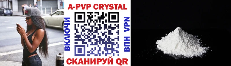 Alpha-PVP СК  даркнет сайт  Мытищи 