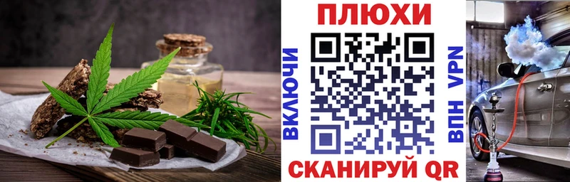 купить наркоту  Мытищи  сайты даркнета состав  Canna-Cookies конопля 