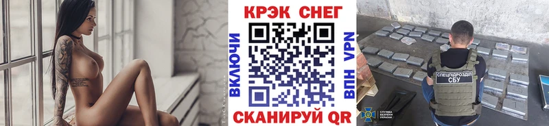 КОКАИН FishScale  Мытищи 