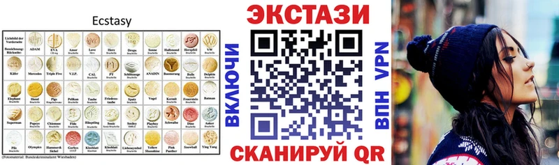 MEGA ТОР Мытищи ЭКСТАЗИ 99% дарнет шоп