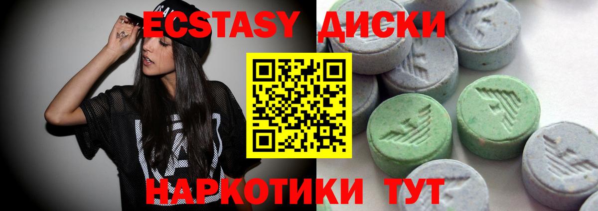 Экстази Punisher Мытищи