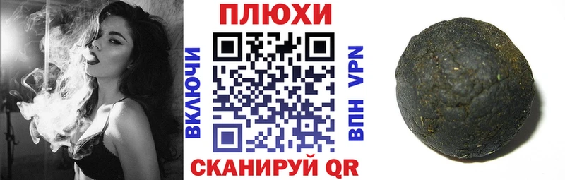 ГАШ hashish shop формула Мытищи