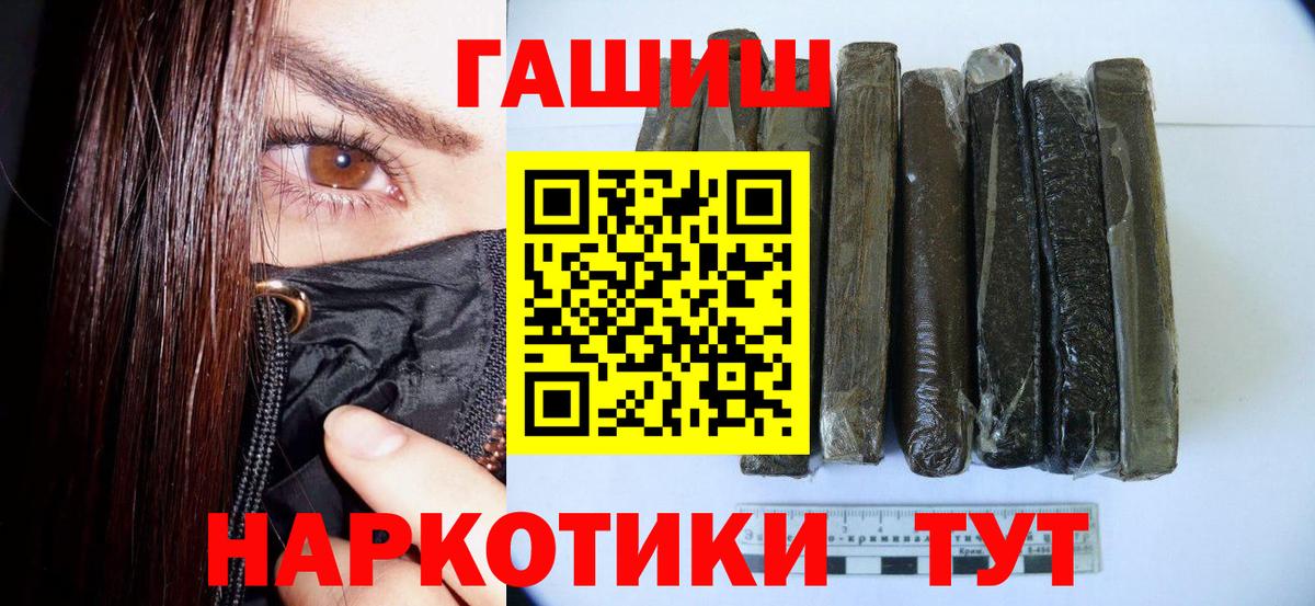 Гашиш AMNESIA HAZE  Вход с VPN  Мытищи  Гашиш AMNESIA HAZE 