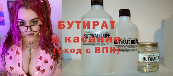 кокаин премиум Алексин
