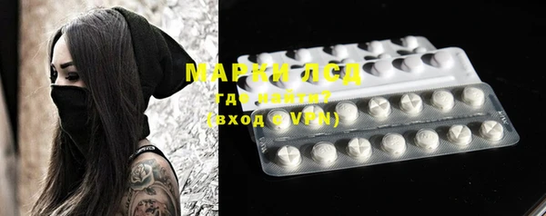 ECSTASY Алексеевка