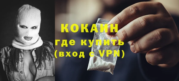 кокаин премиум Алексин