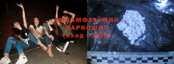 кокаин премиум Алексин