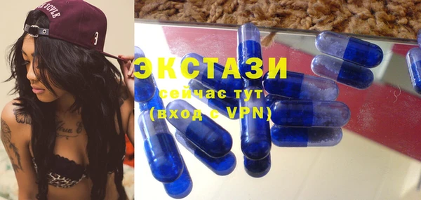 ECSTASY Алексеевка