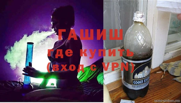 кокаин премиум Алексин