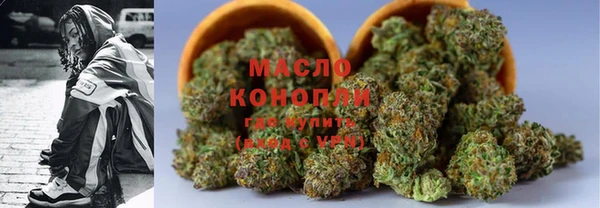 кокаин премиум Алексин