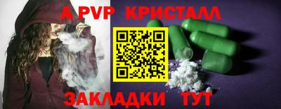 герыч Донской