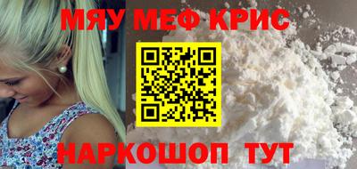 СК Дубна