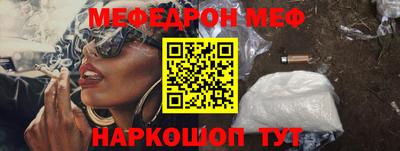спиды Донецк