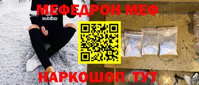 спиды Донецк