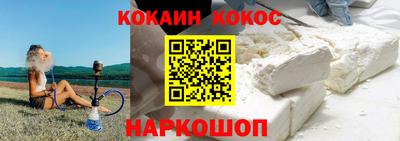 спиды Донецк