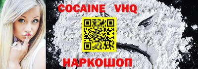 спиды Донецк