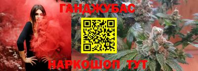спиды Донецк