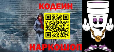 герыч Донской