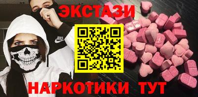 спиды Донецк