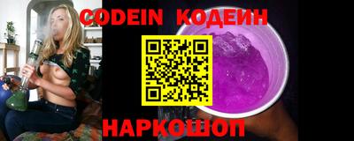 герыч Донской