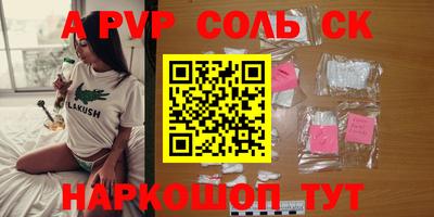 СК Дубна