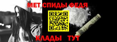спиды Донецк