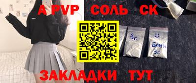 спиды Донецк