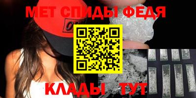 спиды Донецк