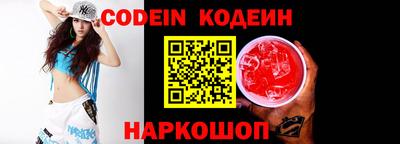 спиды Донецк