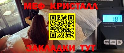 спиды Донецк