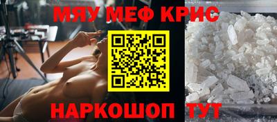 спиды Донецк