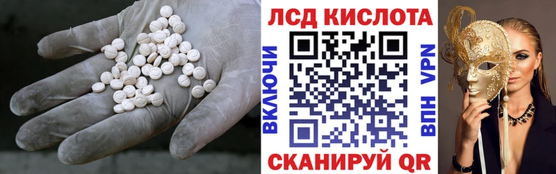 Лсд 25 экстази кислота  хочу наркоту  Мытищи 