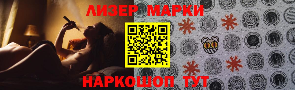 Мытищи  ЛСД экстази ecstasy  Вход с VPN 