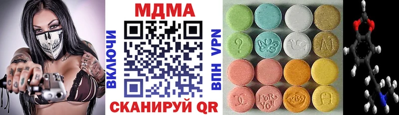 МДМА Molly Мытищи