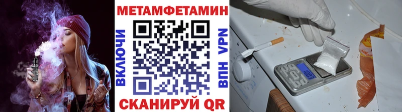 Первитин Декстрометамфетамин 99.9%  Мытищи 