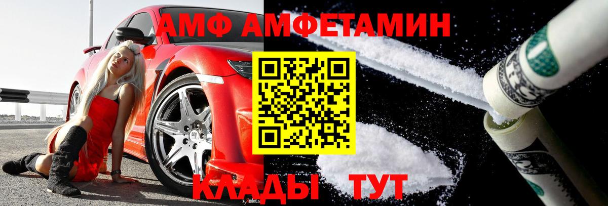МЕТАМФЕТАМИН Methamphetamine  МЕТАМФЕТАМИН Methamphetamine  Мытищи  Вход с VPN 