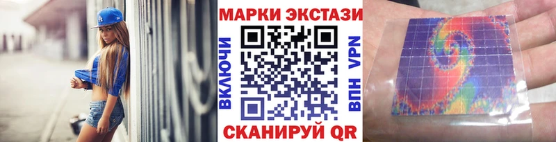 купить наркотики цена  Мытищи  Марки 25I-NBOMe 1,8мг 