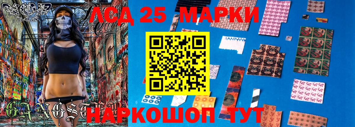 Марки N-bome 1500мкг  Вход с VPN  Мытищи  Марки N-bome 1500мкг 