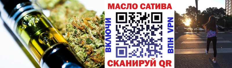 Дистиллят ТГК концентрат где продают наркотики Мытищи