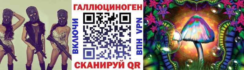Галлюциногенные грибы Cubensis  где можно купить наркотик  blacksprut как зайти  Мытищи 